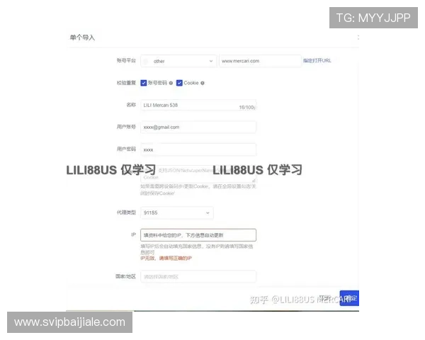 真人注册大全:最全的游戏注册流程详解与操作指南