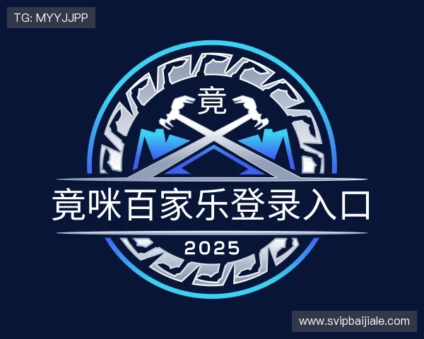 解读竟咪百家乐登录入口